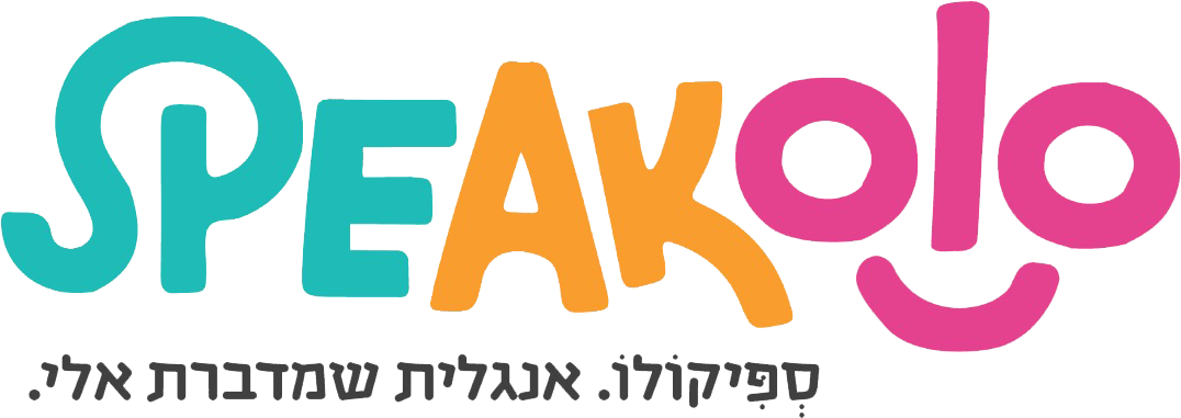 ספיקולו – אנגלית שמדברת אלי